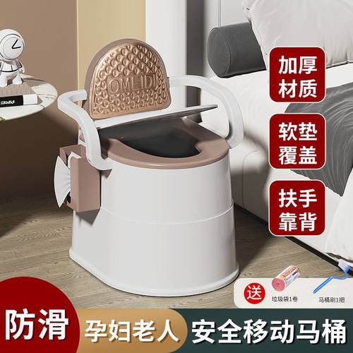 成人移动马桶坐便椅性价比高