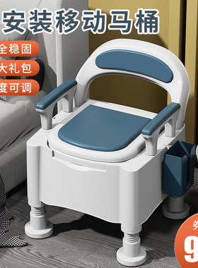 可移动成人马桶可折叠坐便椅