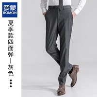 Тонкая версия серой весны и лета [Следуйте по четырем сторонам бомбы, не исчезают]