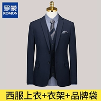 Темно-синий пиджак [бесплатный галстук]