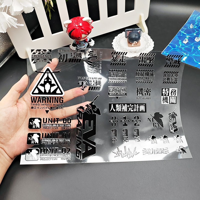 eva福音战士DTF冷转印贴纸动漫周边贴画手机笔记本DIY防水装
