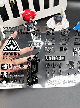 eva福音战士DTF冷转印贴纸动漫周边贴画手机笔记本DIY防水装饰