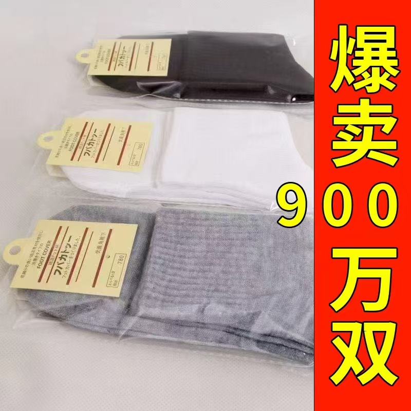 四季电商礼品纯色百搭黑白灰男女