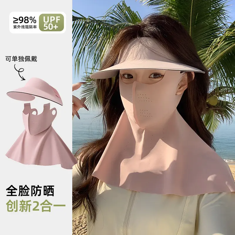 防晒面罩全脸防紫外线遮阳女冰丝黑胶帽子一体护颈脸基尼骑行口罩