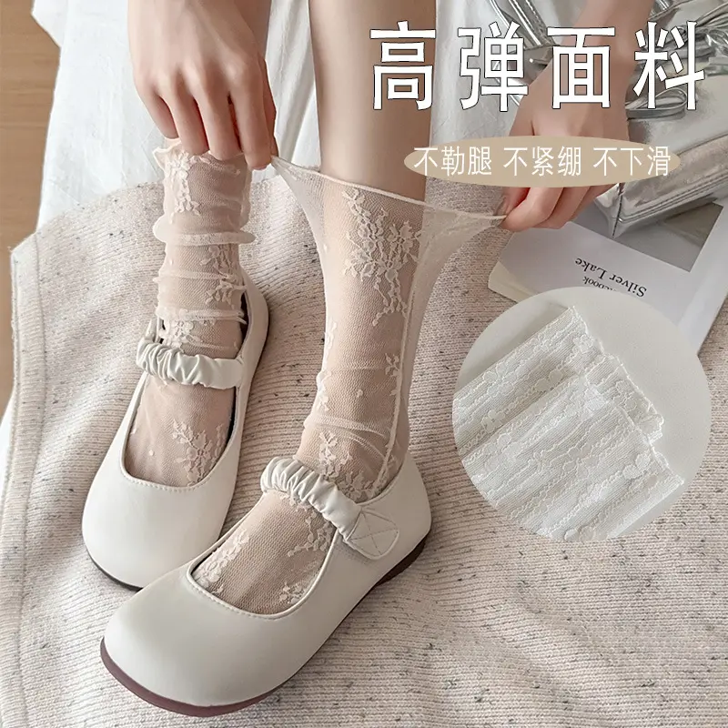 蕾丝袜子女夏季薄款白色网纱花边堆堆袜中筒芭蕾风配玛丽珍小皮鞋