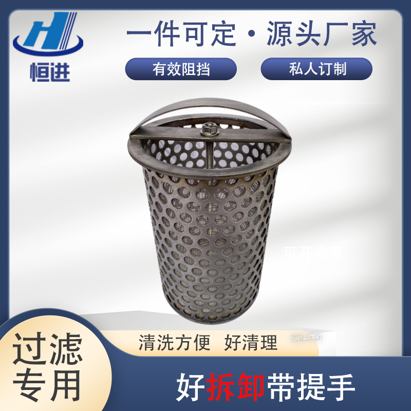 定制过滤器滤芯不锈钢