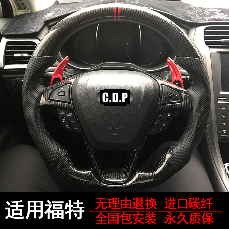 apply Ford Focus Mondeo  wild horse Carnival Maverick Fu Rui Adams carbon fibre Steering wheelin the Car/Articles/Fitting/Refit , Auto Parts and Accessories , Interior Systems , Steering wheel  category - from Buy2taobao.com to provide professional Taobao agent buy service