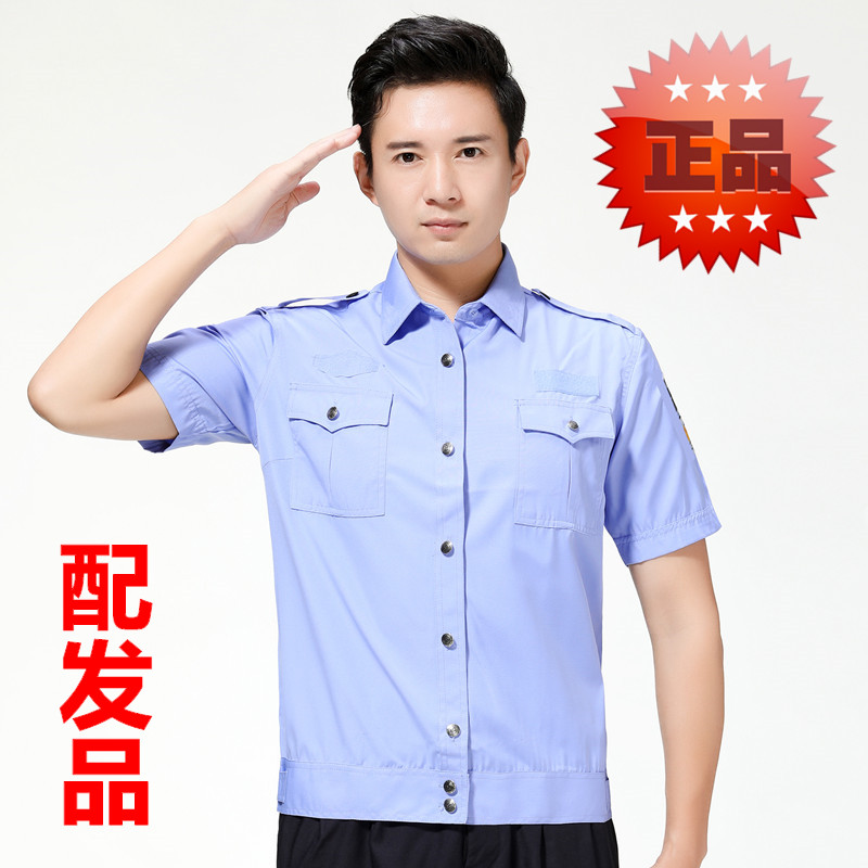 正品保安物業夏季執勤服襯衫半袖交織綢男女士制服夏執勤短袖襯衣