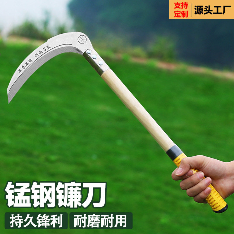 农用锰钢镰刀割草刀家用户外除草钓鱼锋利玉米收割刀农具厂家柴刀,农机/农具/农膜,镰刀,淘宝优惠券,粉丝福利购,淘宝优惠卷