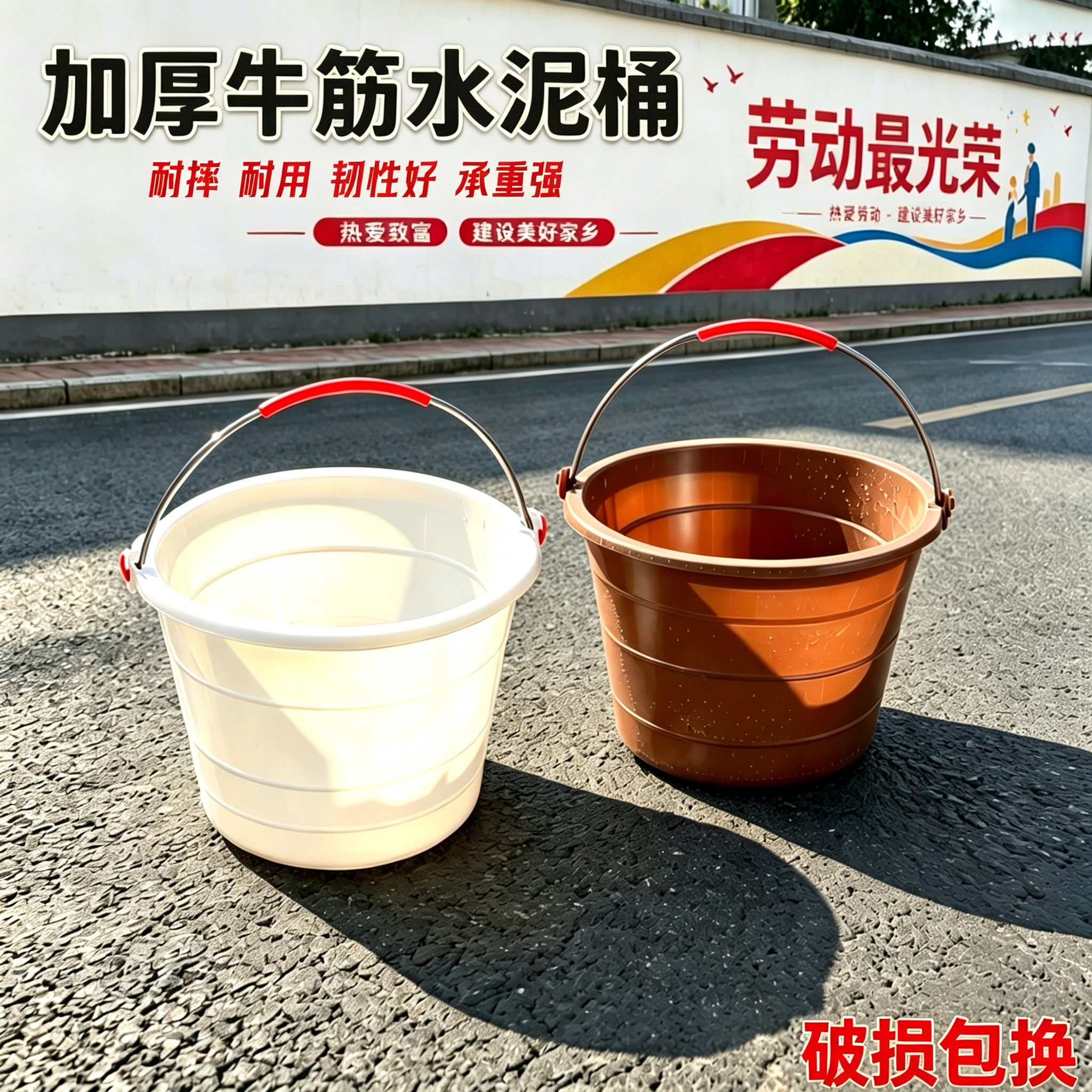 牛筋加厚工地装灰水泥桶图片