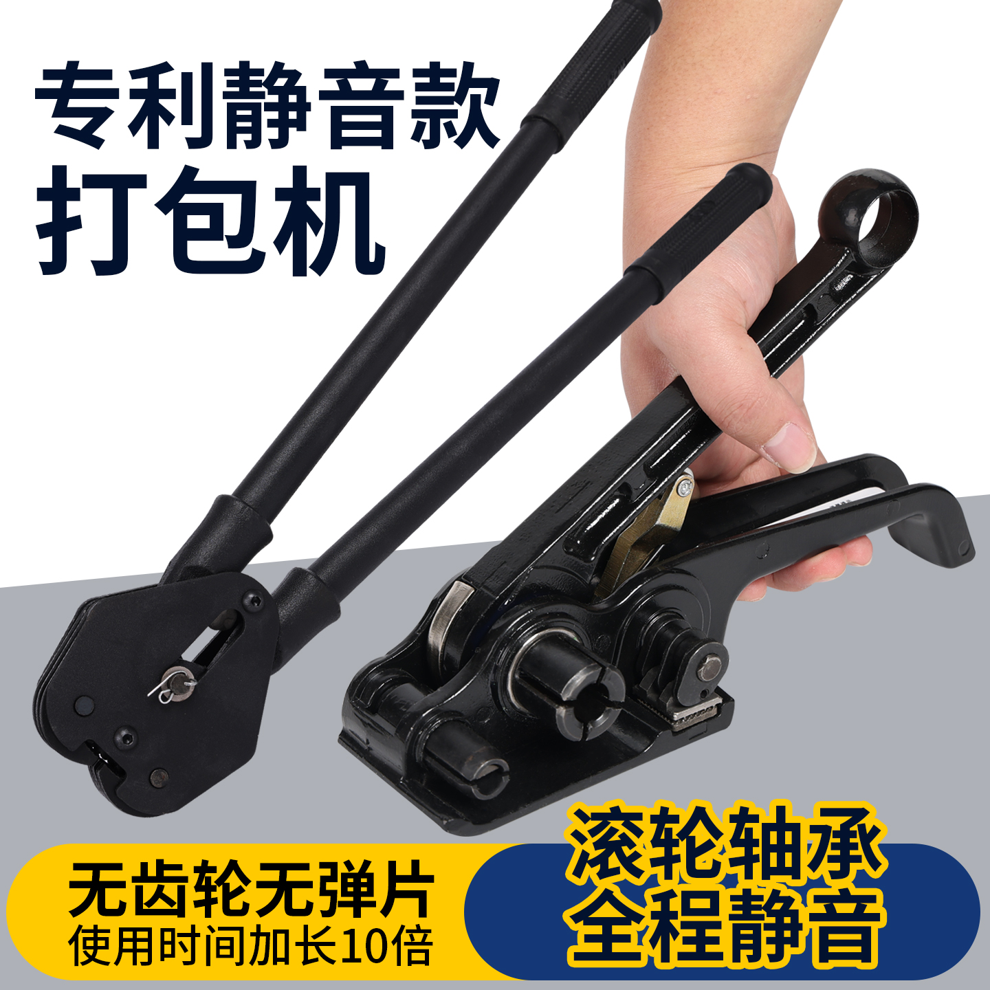 手动打包机手工打包机捆扎带收紧