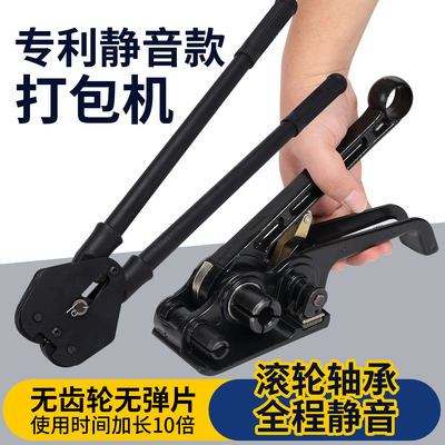 手动打包机手工打包机捆扎带收紧
