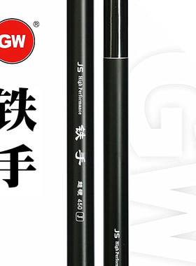 光威碳素竿溪流竿铁手2.7m台钓竿