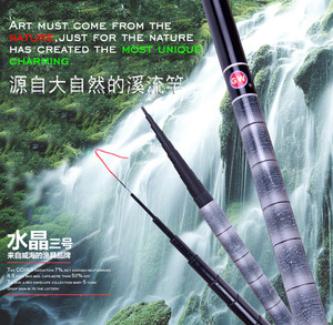 光威鱼竿 水晶三号3号 溪流竿碳素手竿鱼竿钓竿渔具