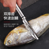 Stainless steel scale shaving artifact scale planer scale scraper household kitchen fish killing tool fish brush scale planer