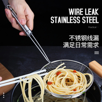 304 stainless steel leaky spoon line leaky filter screen household kitchen large size deep fried oil drain artifact fish noodles hot pot fish spoon