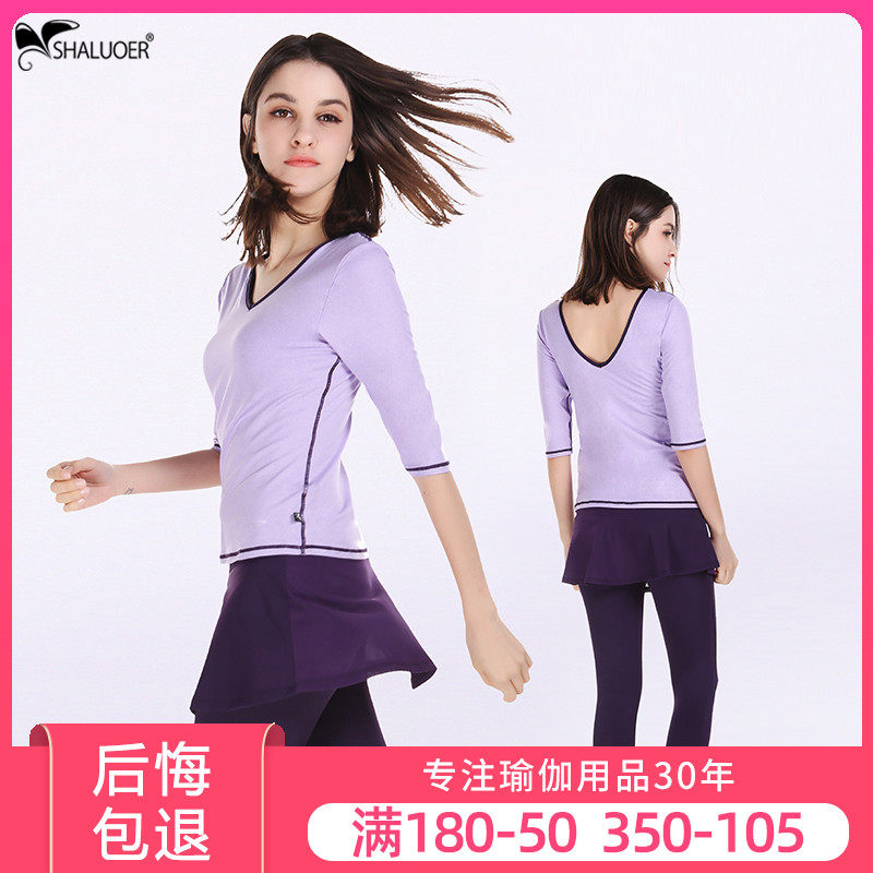 2023年秋冬中袖瑜伽服女跑步运动初学者速干衣瑜伽健身房运动套装