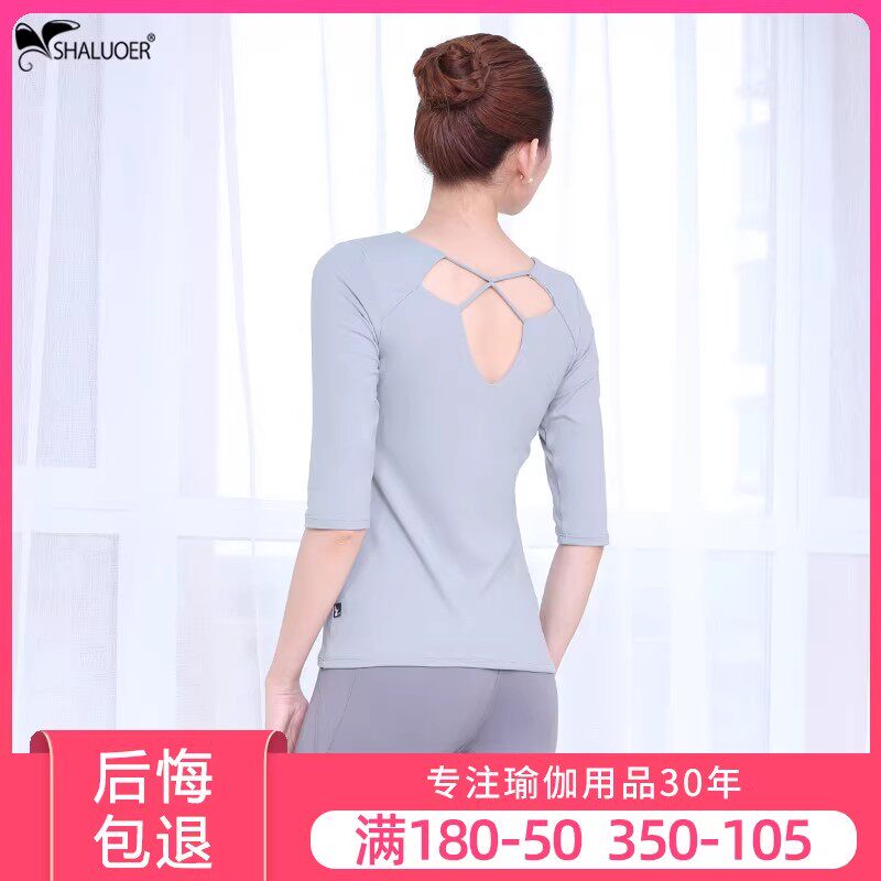2023秋冬新款中袖上衣瑜伽服女时尚健身房晨跑步初学者瑜伽套装