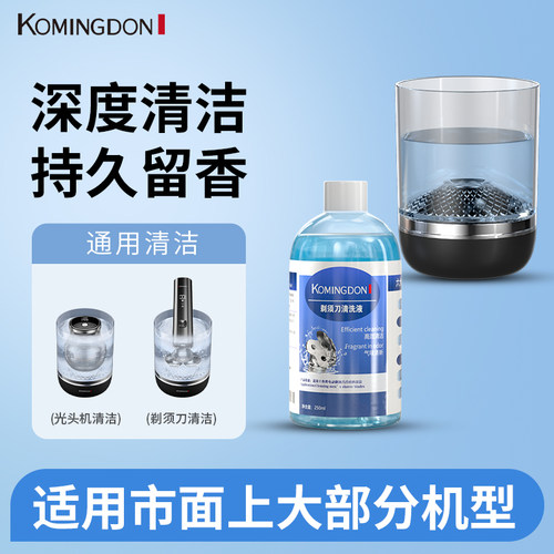 强力去污，持久留香