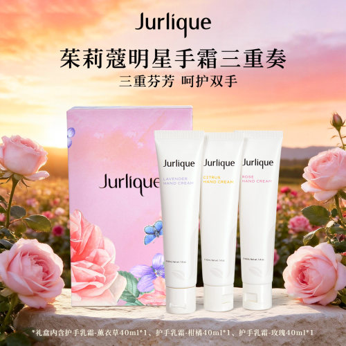 护手霜手部护理保湿套装