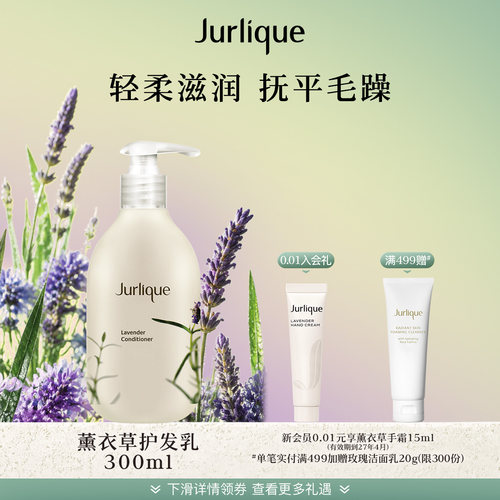 官方正品  呵护秀发 保湿润泽