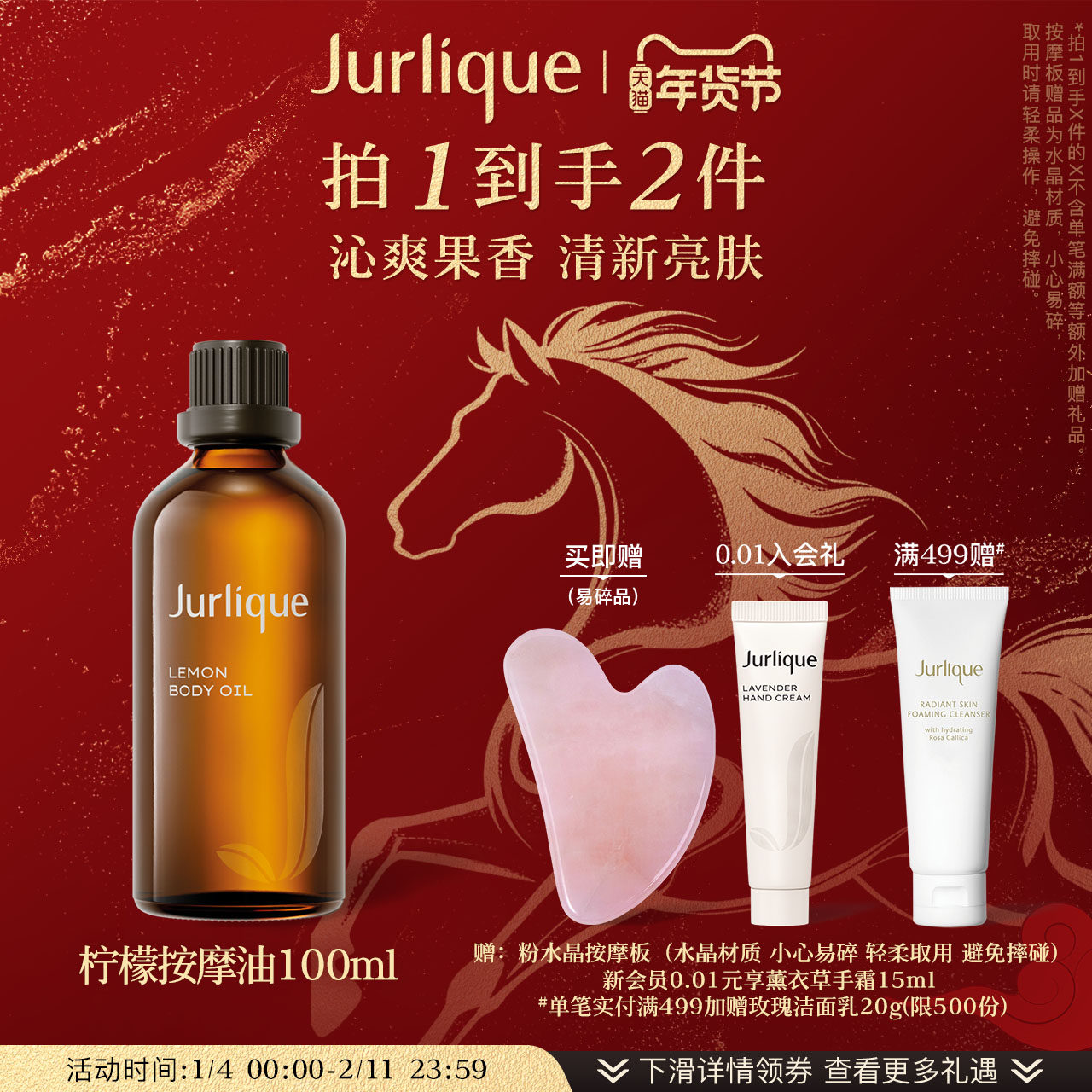 【新年礼遇】茱莉蔻柠檬按摩油100ml身体护理油保湿滋润,美容护肤/美体/精油,身体护理油,淘宝优惠券,粉丝福利购,淘宝优惠卷