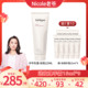 滋润护手乳 茱莉蔻护手霜125ml补水保湿 Nicole老爷推荐