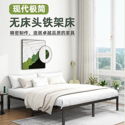 铁艺床极简无床头铁床板加粗加宽主卧大床双人现代简约极简单人床