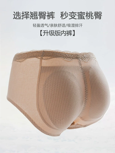 Силиконовая набедренная накладка, нижнее белье, штаны, сексуальное белье для коррекции формы бедер, комбинезон