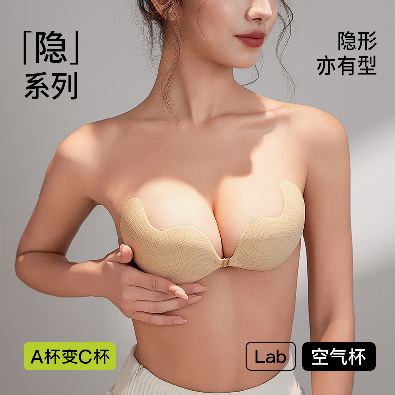 胸贴女聚拢小胸显大胸隐形内衣婚纱吊带用硅胶防滑上托透气乳头贴