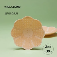 Противоударные тонкие дышащие наклейки на соски, невидимое летнее силиконовое нижнее белье для сосков, эффект подтяжки