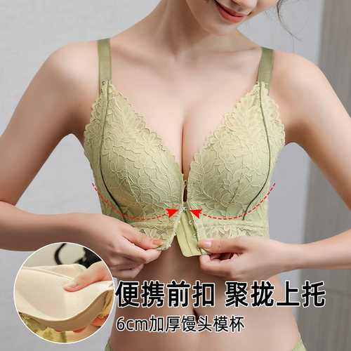 内衣女小胸显大加厚调整型文胸罩