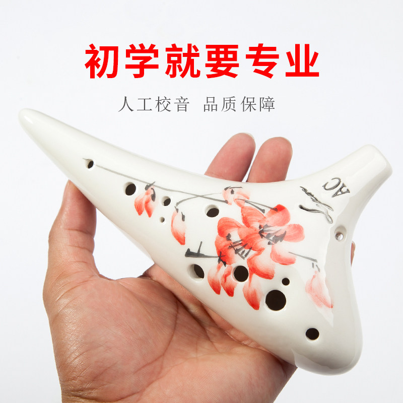 西子龙韵送教材手绘专业演奏陶笛