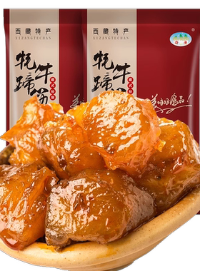 【老客专享】奇圣牦牛蹄筋106g*2麻辣五香
