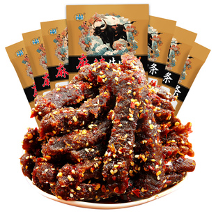 7袋西藏特产蜀香冷吃牛肉干休闲解馋小零食 奇圣麻辣牛肉条50g