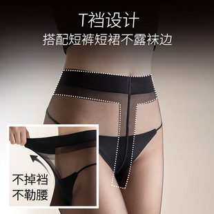 袜女 10d黑丝高透耐勾丝光腿黑色打底连裤 花木妍丝袜夏季 薄款