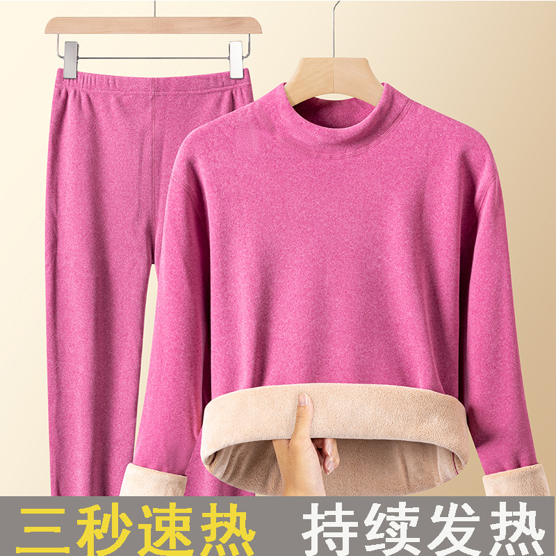 【驼绒巨厚】秋冬季保暖内衣套装半高领女加绒加厚防寒线衣线裤