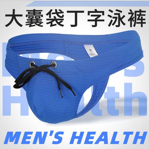 成人泳裤男低腰男士丁字裤纯色性感系绳速干冰丝透气男士泳裤男款