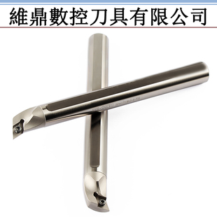 S型机夹内孔刀杆 DCMT0702菱形55度高速钢镗刀抗震SDQCR数控车刀