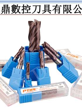 德国进口PTHK60度硬质合金立铣刀不锈钢专用4刃切削数控刀具D1 25