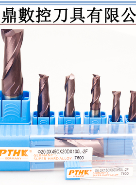 原装德国PTHK60度硬质合金钨钢铣刀2刃平刀锣刀1 2.0mm开槽刀涂层