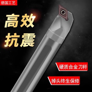 硬质合金抗震钨钢SDUCR04 07 11防震内冷出水刀杆 镗刀实心车刀杆
