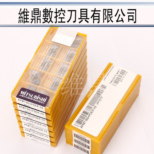 APMT1604PDER-H2 M2VP15TF R0.8刀片铣模具钢等预硬材料刀片