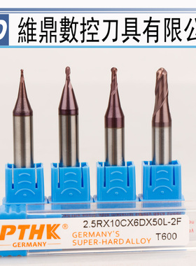 德国进口PTHK60度硬质合金刀 6柄涂层球铣刀 CNC数控加工R0.5  R3