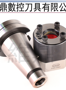 NT30 NT40 NT50-NBH2084铣床精镗刀柄 镗孔刀柄 立式铣床搪刀柄