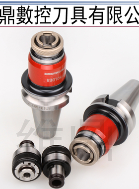 台湾进口过载专用BT主轴BT40 G0312 1224扭力伸缩攻牙本体刀柄