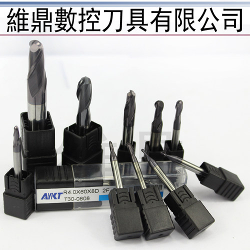 台湾AYKT钨钢球头铣刀