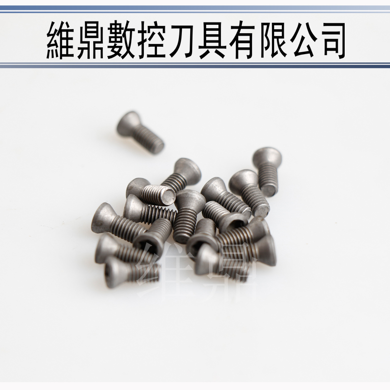 CNC数控刀具 刀杆刀盘压板 加硬梅花内六角螺丝M2 2.5 3 3.5 4 5