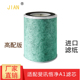 优质适配悟空气净化器A1 F1滤芯高效除甲醛雾霾HEPA滤网A1F1滤芯