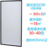 工业ffu空气净化器滤网 PP复合hepa高效过滤器静音除雾霾滤芯 PET